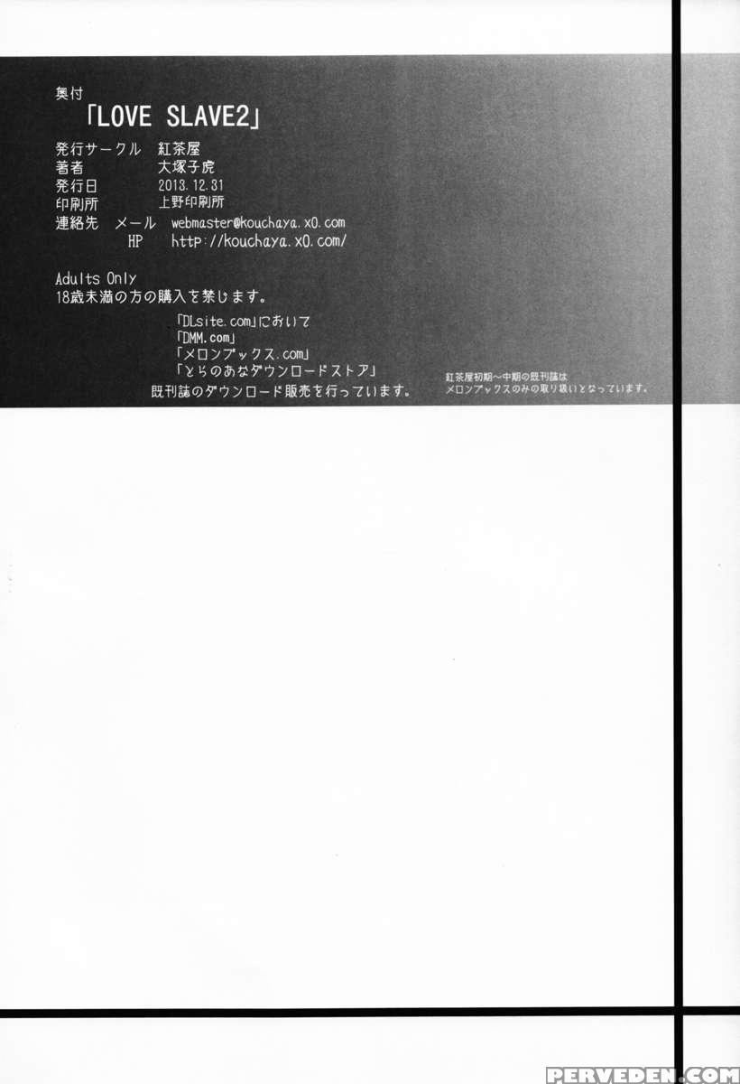 Love Slave2 Chapter 1000 Page 45